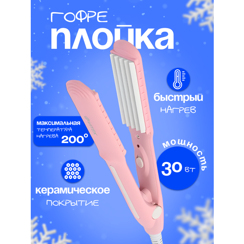 Выпрямитель гофре для волос VT-8006 452₽