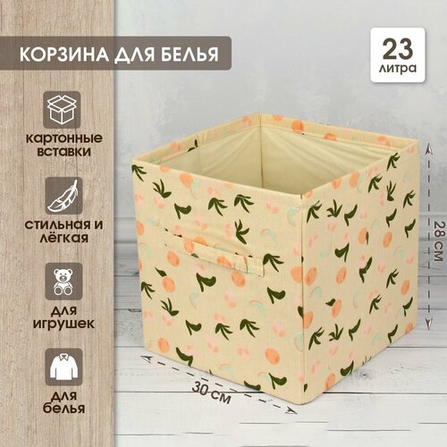 Корзина для хранения вещей Amico Коробка складная 871₽