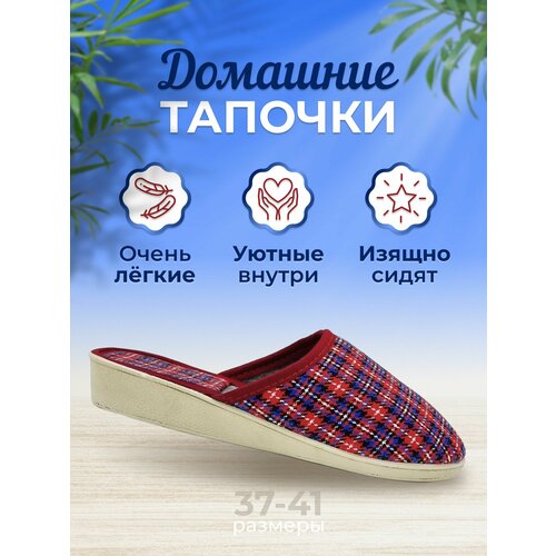 фото Тапочки forsa, размер 40, бежевый, синий, фиолетовый, черный, розовый