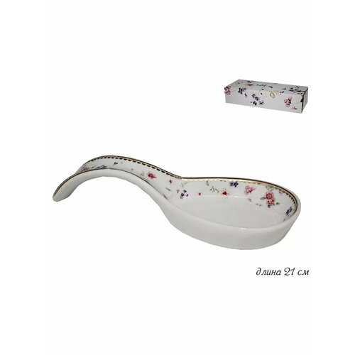 Подставка под ложку Lenardi Флоренс фарфоровая 21 см 751₽