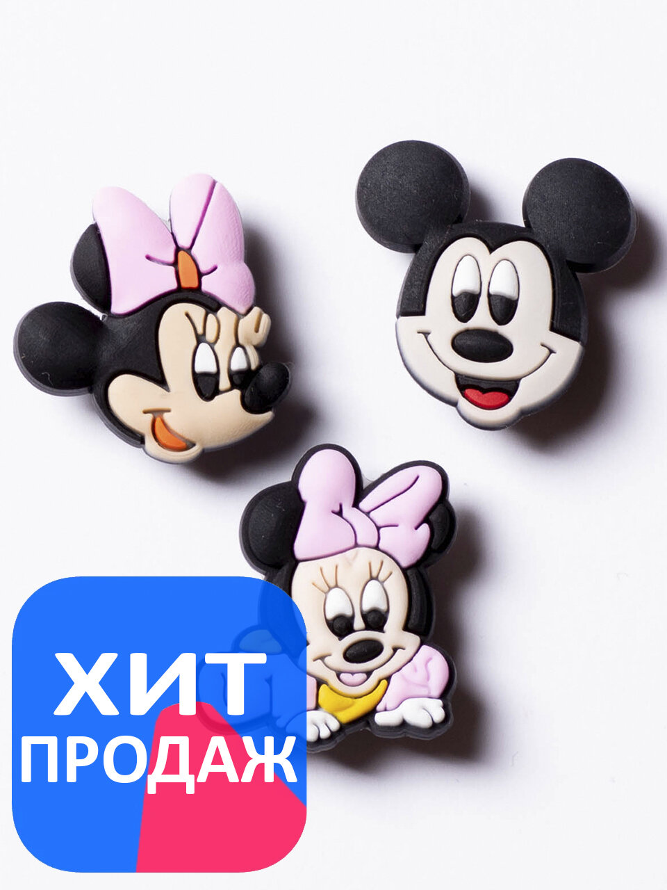 Джиббитсы  Клипсы для обуви Kuppinoski микки маус мики мини маус Mickey Mouse Disney