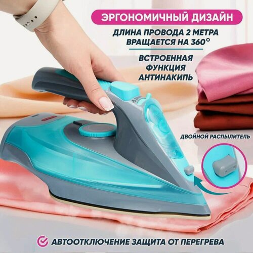 Изображение товара Утюг современный беспроводной с вертикальным и горизонтальным отпариванием 2 в 1 на 2400W