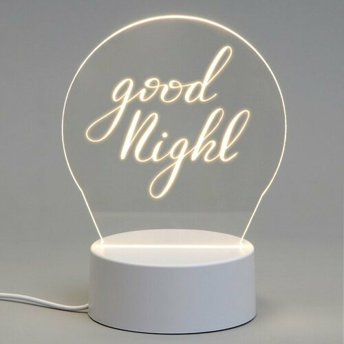Ночник 