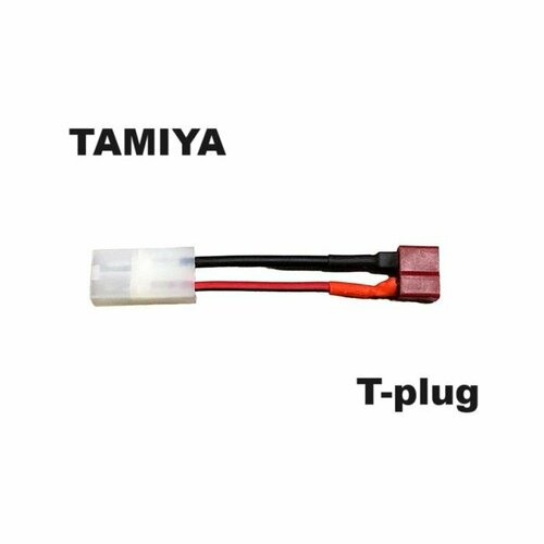 Переходник Tamiya plug на T-plug (мама / мама) N24 разъемы KET-2P L6.2-2P на красный адаптер T-Deans штекер Тамия - Т плаг фишка Connector запчасти male, female аккумулятор р/у батарея ESC