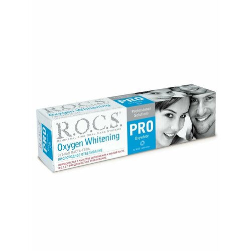 ROCS PRO Зубная паста 1 шт ортодонтические подтяжки для зубов