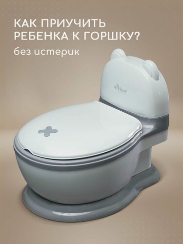 Изображение товара Детский горшок-унитаз Miyoumi, анатомический, универсальный,