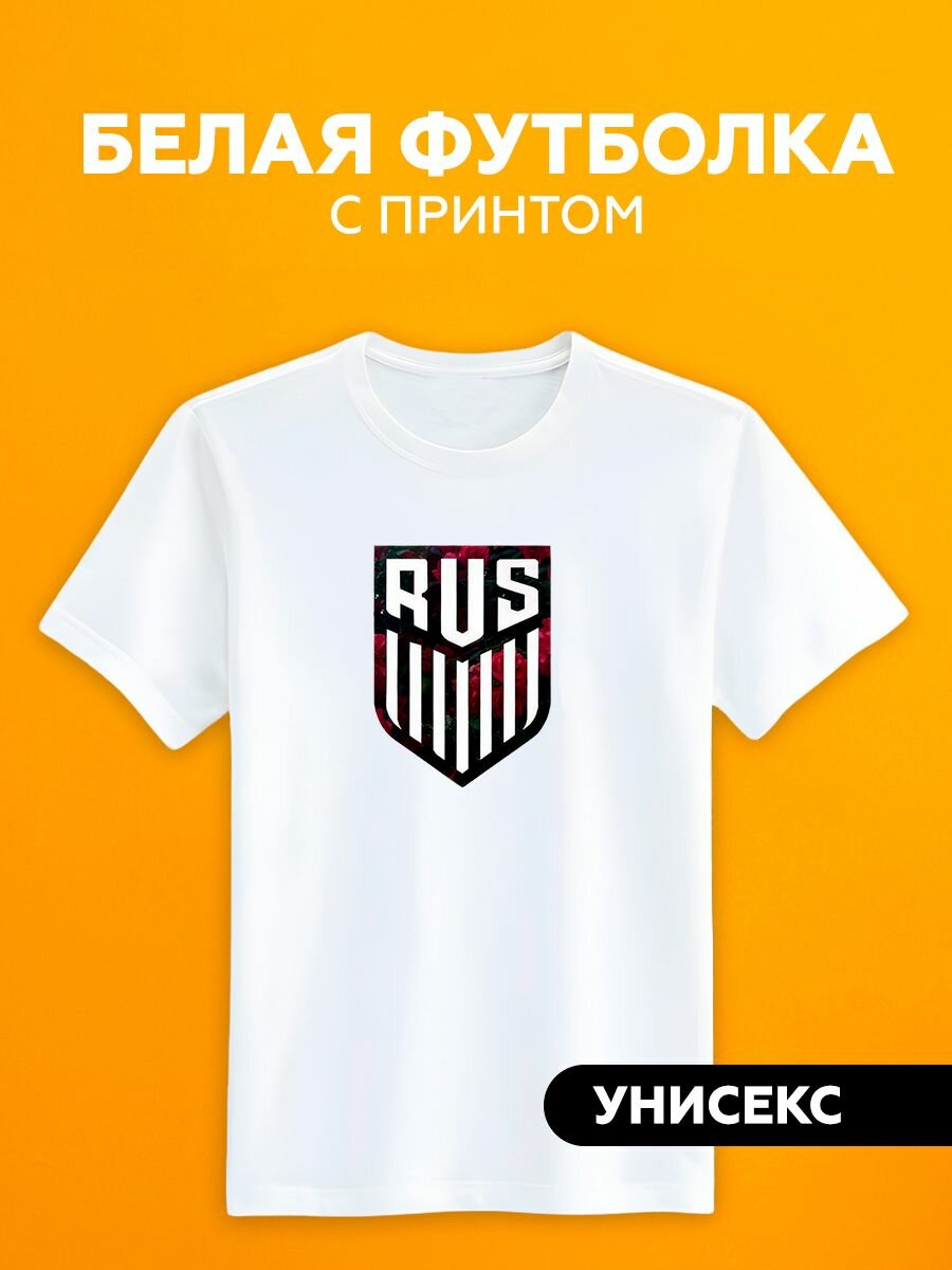 Футболка логотип Rus
