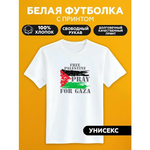 Футболка флаг Палестина, размер 7XL, белый