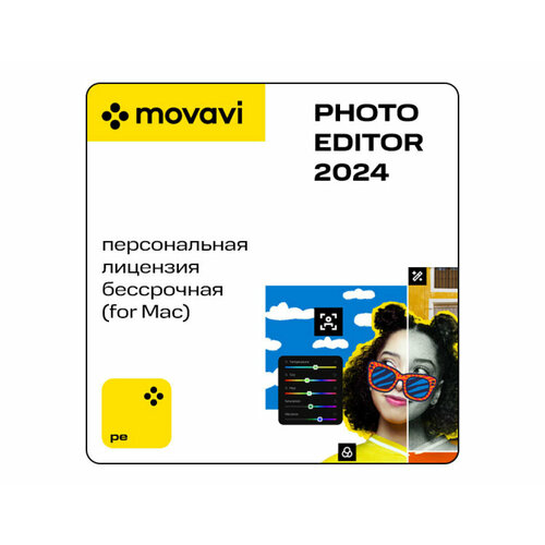 Movavi Photo Editor 2024 for Mac (персональная лицензия / бессрочная) movavi видеоредактор 2023 для мас персональная лицензия бессрочная цифровая версия