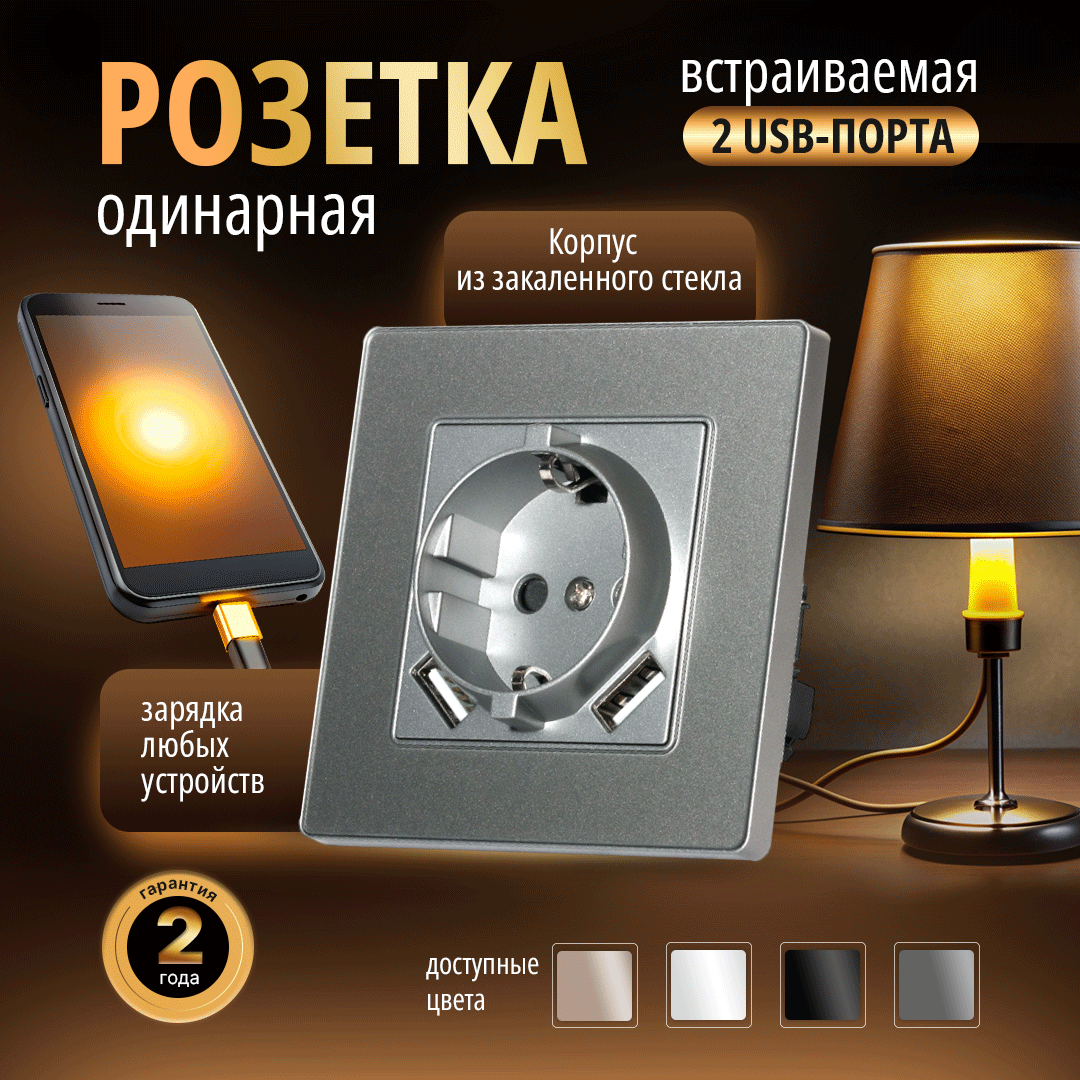 фото Розетка двойная Bracket M2G 157 21A EU+2USB White