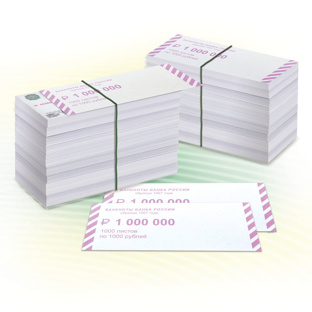 Накладки для упаковки корешков банкнот, комплект 2000 шт, номинал 1000 руб. упаковка 2 шт.