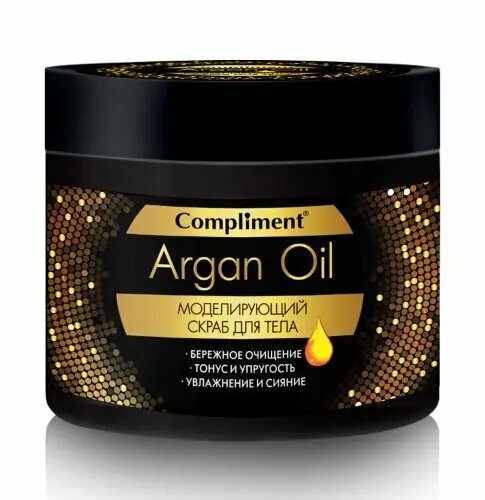 Compliment argan oil скраб для тела моделирующий 300 мл