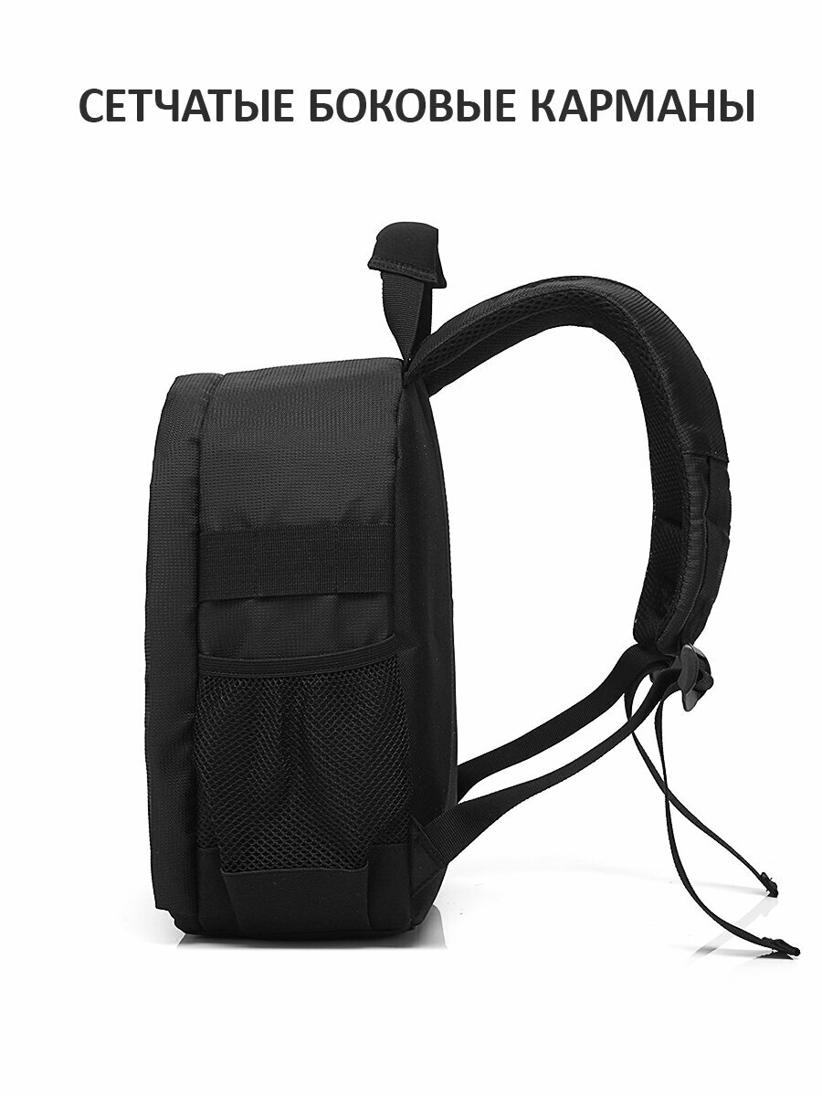 Рюкзак - сумка для фотоаппарата и фототехники