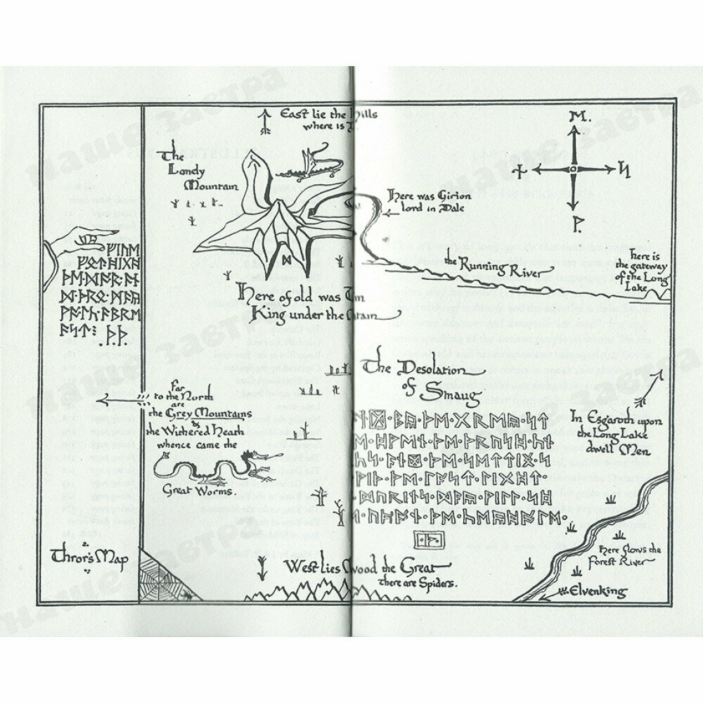 Hobbit (illustrated) (Толкин Джон Рональд Руэл) - фото №8