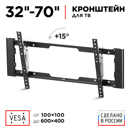 Кронштейн на стену Holder LCD-T6920, черный