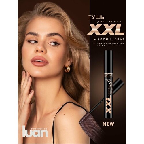 Тушь XXL для ресниц