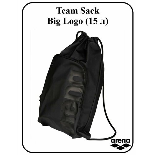 Сумка-мешок для аксессуаров Team Sack Big Logo мешок для обуви puma phase gym sack черный размер без размера