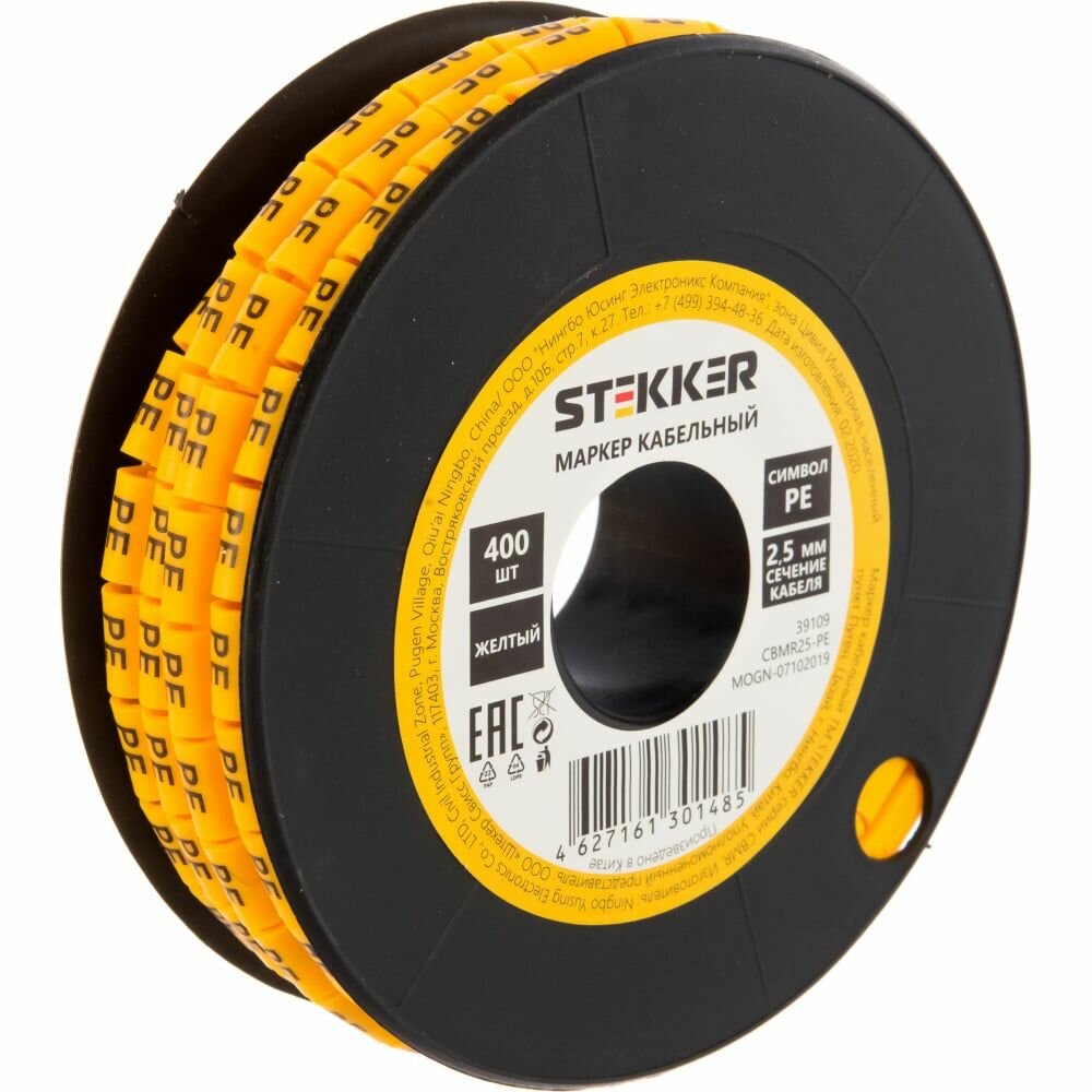 STEKKER Кабель-маркер PE для провода сеч.25мм желтый CBMR25-PE 39109