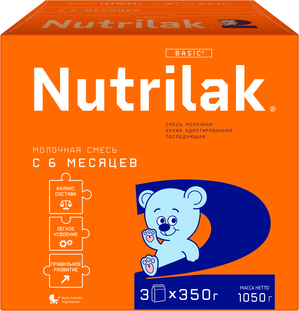Смесь молочная NUTRILAK 2 адаптированная последующая, с 6 месяцев, 1050г