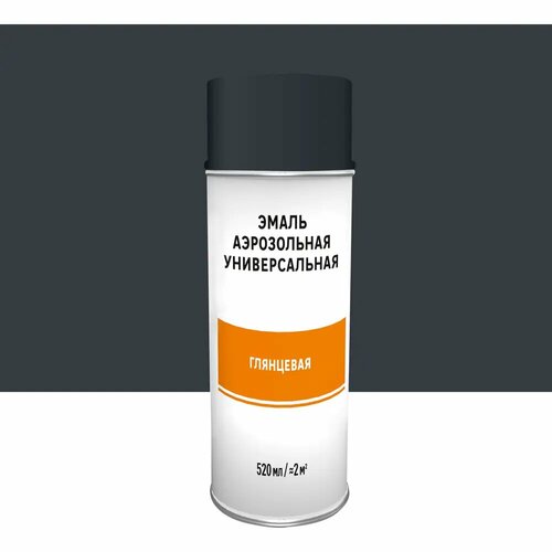 Эмаль аэрозольная декоративная глянцевая цвет антрацитово-серый 520 мл 846₽
