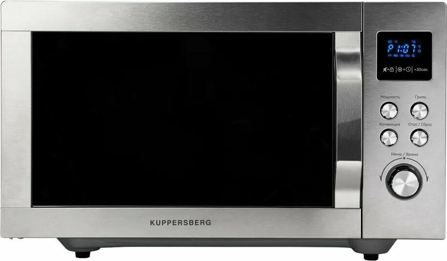 Kuppersberg FMW 250 X, Отдельностоящая микроволновая печь Kuppersberg