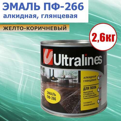 Эмаль для пола универсальная алкидная желто-коричневая 26 кг Пф-266 1375₽