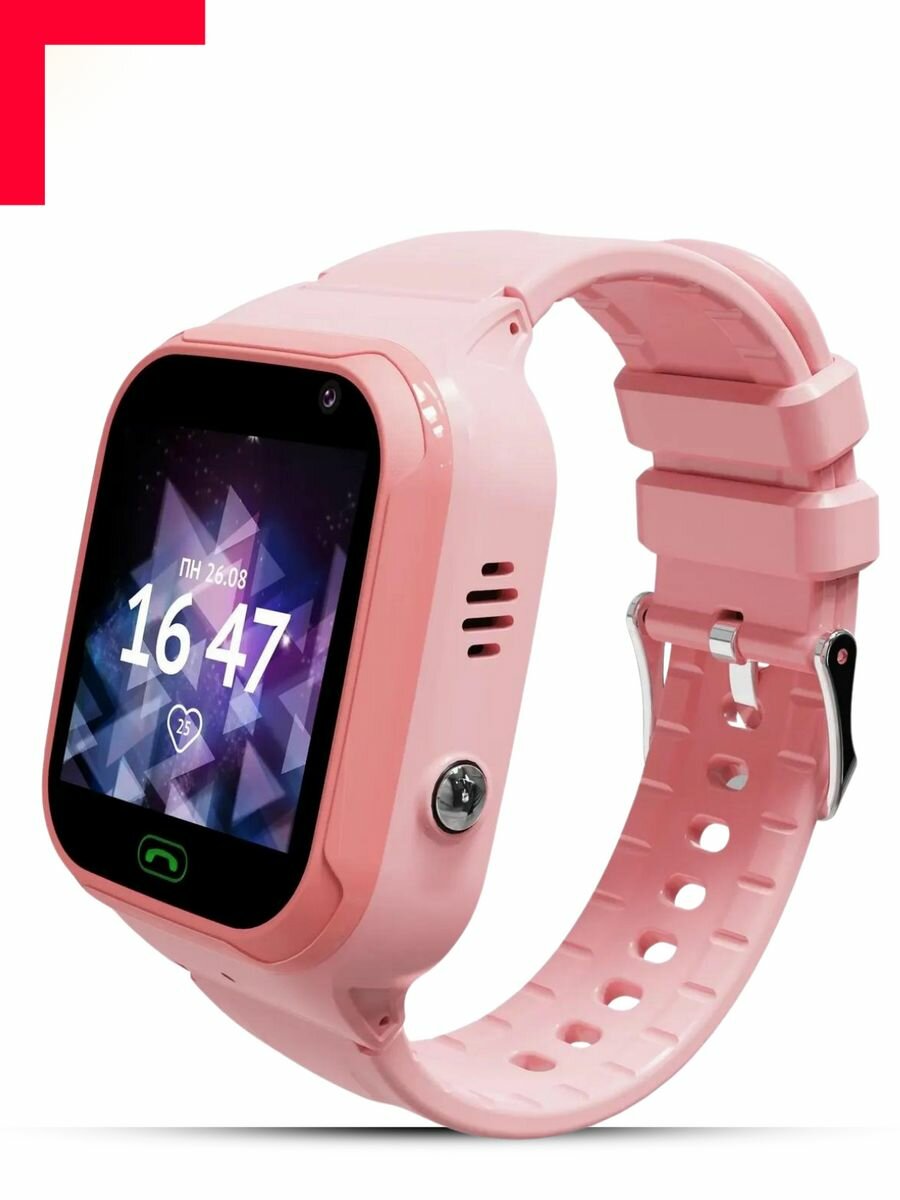 Детские часы Omega 4G Розовые