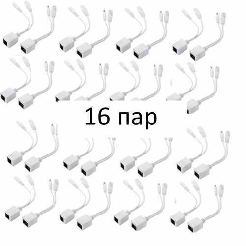 Адаптер PoE 16 пар инжектор - сплиттер для видеонаблюдения AC018