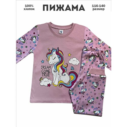 Пижама ELEPHANT KIDS, размер 128, розовый