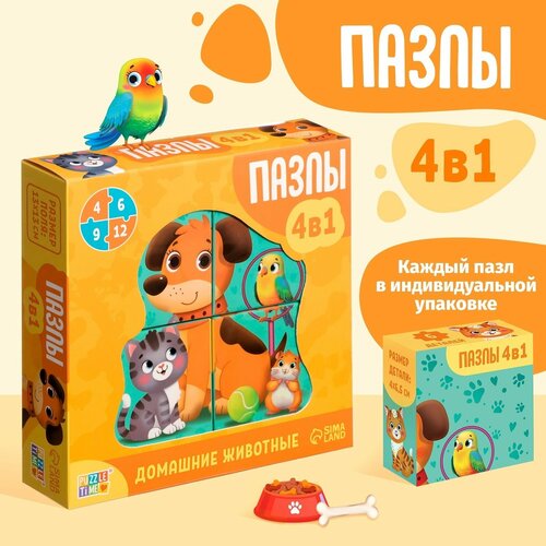 Пазлы детские 4 в 1 Домашние животные 580₽