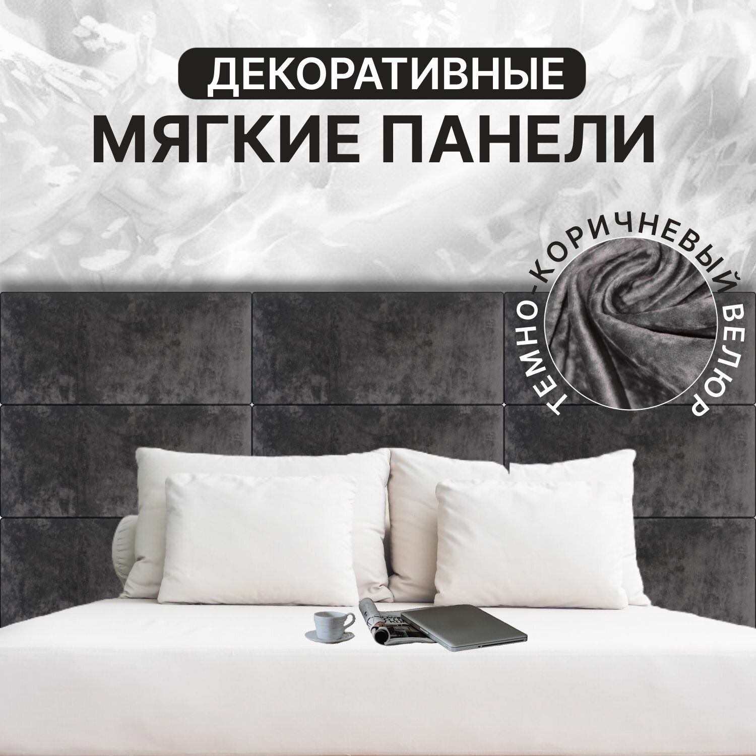 фото Стеновые панели из Велюра 250х950 Бирюзовый