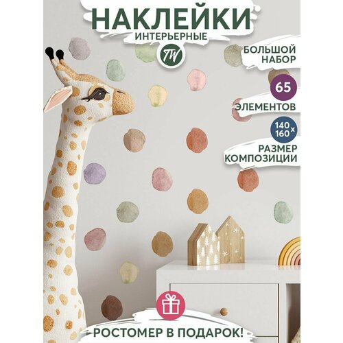 Интерьерные наклейки на стену для декора дома, декоративная самоклеящаяся наклейка для украшения интерьера детской комнаты, набор