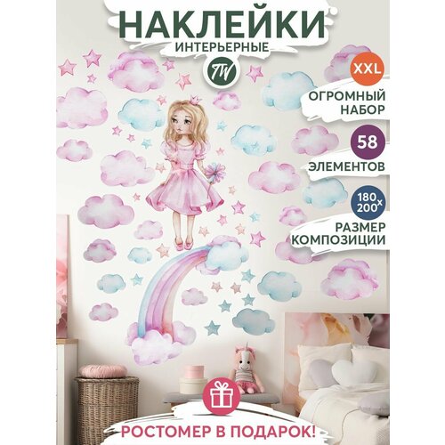 Интерьерные наклейки на стену для декора дома, декоративная самоклеящаяся наклейка для украшения интерьера детской комнаты, набор