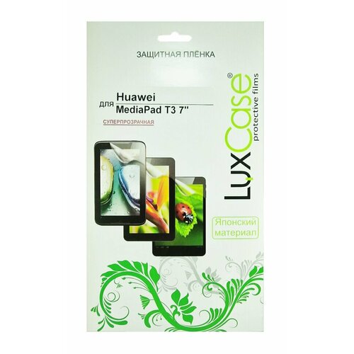 Пленка защитная LuxCase для Huawei MediaPad T3 7.0