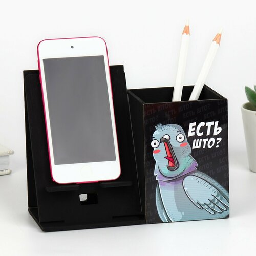 Органайзер для канцелярии с подставкой под телефон Есть што голубь 570₽