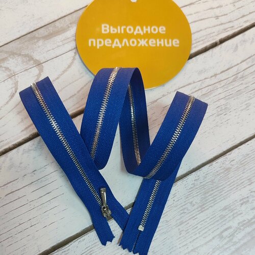 Молния металл шлиф неразъемная серебро тип 1-1 60см 0027-синий- 1шт 741₽