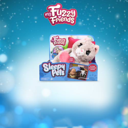 Мягкая игрушка My Fuzzy Friends Sleepy Pets - Сонный котенок Винкс Серый 30 см / фаззи френдс