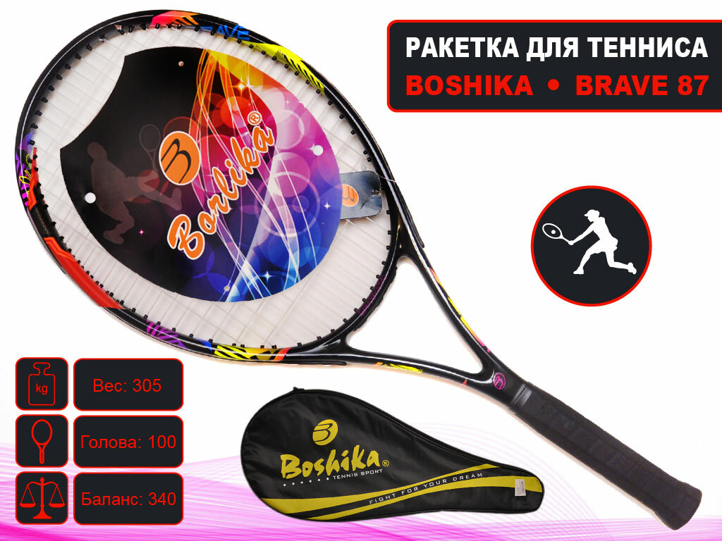 Ракетка для большого тенниса boshika brave 87