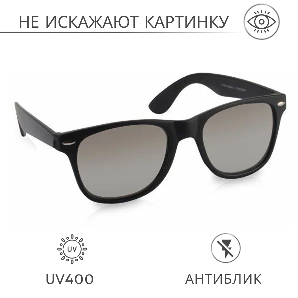 фото Очки солнцезащитные/ очки для защиты от ультрафиолета/ очки мужские