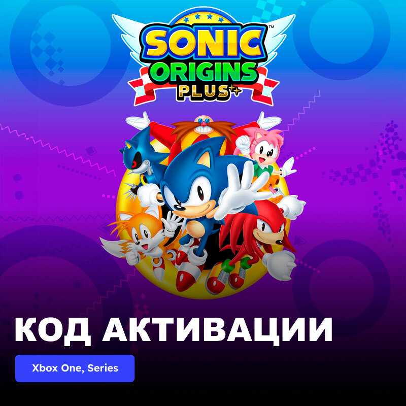 Игра Sonic Origins Plus Xbox One, Xbox Series X|S электронный ключ Турция