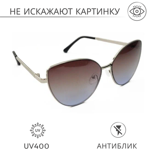 Солнцезащитные очки Kyle голубой 949₽