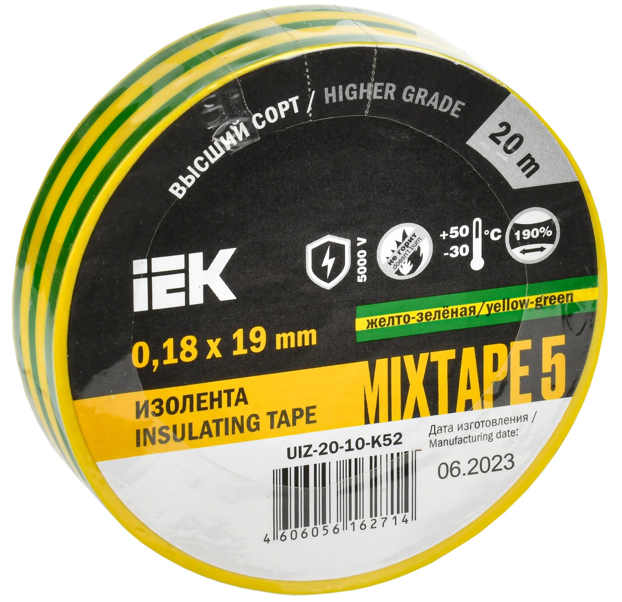 Изоляционная лента IEK Изолента ПВХ 0.18х19мм желт./зел. (рул.20м) IEK UIZ-20-10-K52 (упаковка 3 шт)