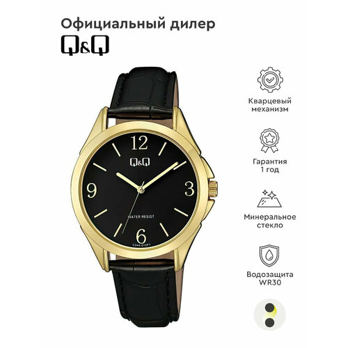 Наручные часы Q&Q Casual, черный