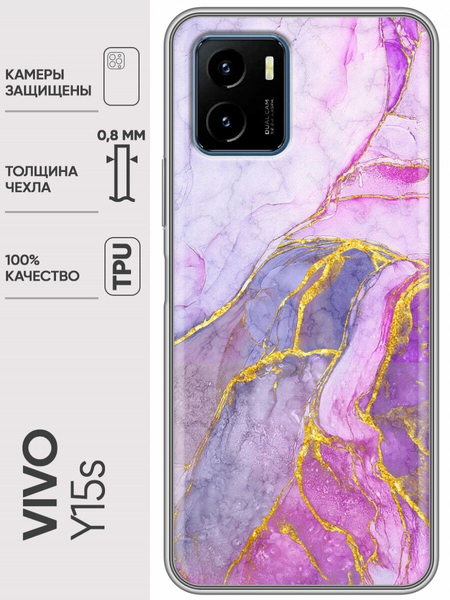 фото Дизайнерский силиконовый чехол для Виво У15с / Vivo Y15s Герб России