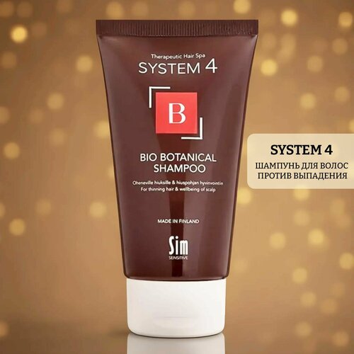 system 4 bio botanical shampoo биоботанический шампунь против выпадения и для стимуляции волос 500 мл Биоботанический шампунь против выпадения и для стимуляции волос Bio Botanical Shampoo