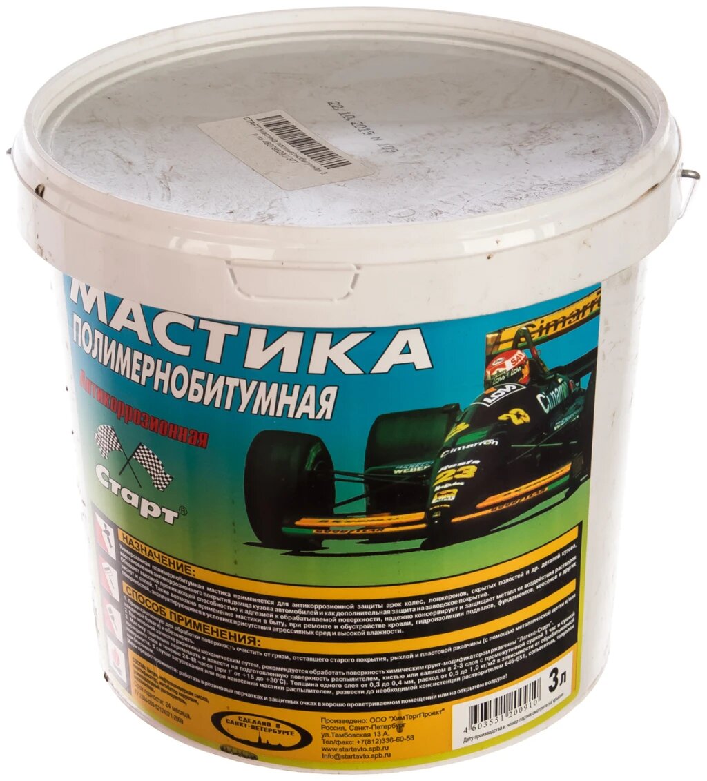 Мастика полимернобитумная Старт 3 л