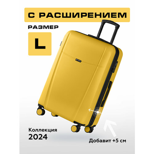 Чемодан Bonle 1703L/15, 101 л, размер L, желтый чемодан bonle h 8011 s yellow 46 л размер s желтый