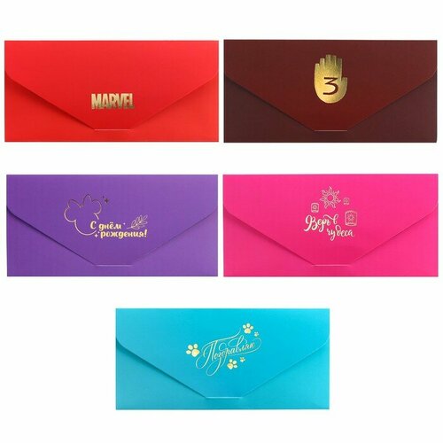 Конверты для денег софт тач МИКС-2 447₽