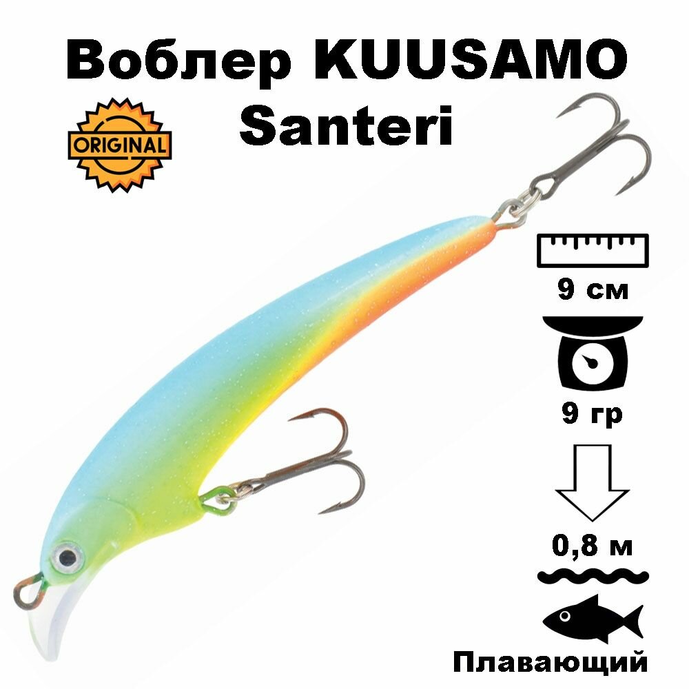 Воблер для троллинга и твичинга Kuusamo Santeri 90/9 GL/BLU/FYe/FR, UV