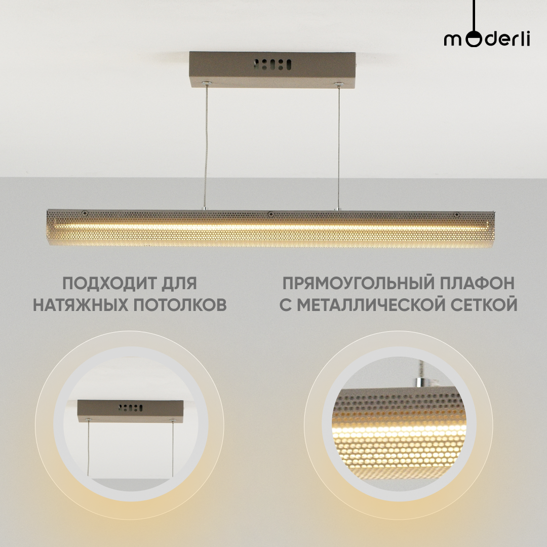 Подвесной светодиодный светильник Moderli Elena - фото №5